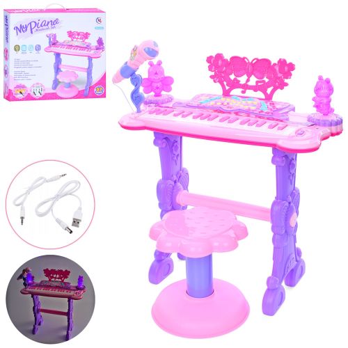       My Piano - (6618)