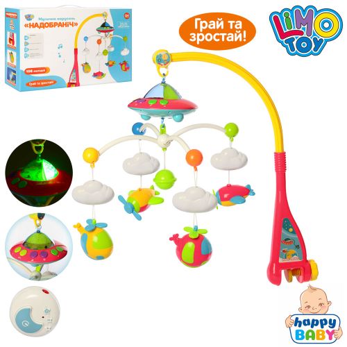 -   LIMO TOY       (HE0304)