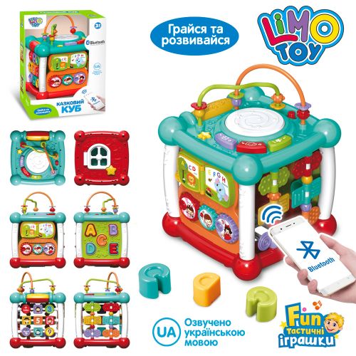   LIMO TOY   202619,5  (FT 0004)