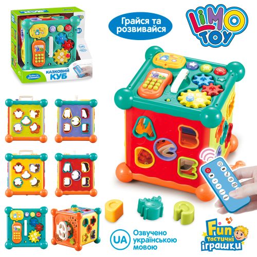      LIMO TOY   212121  (FT 0003)