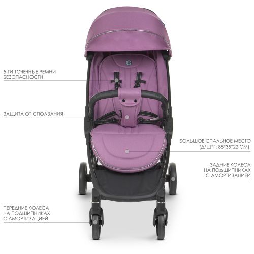    EL CAMINO Orion  (ME 1084 Lavender)
