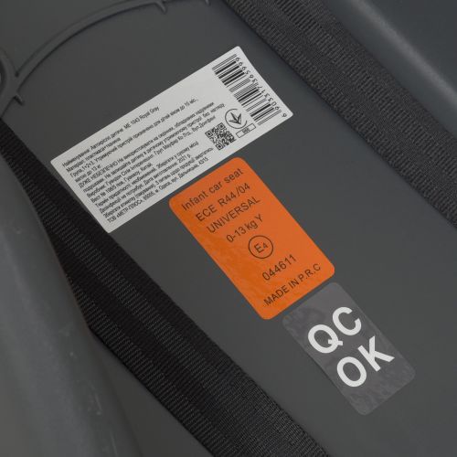  EL CAMINO Newborn+ - (ME 1043 Royal Gray)