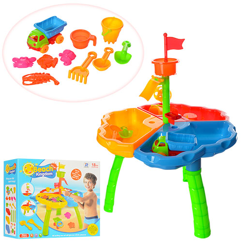 -  , 726-27 Beach Kingdom