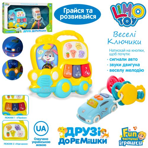 ϳ   LIMO TOY  ̳     (FT 0027)