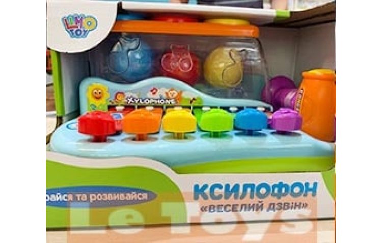  LIMO TOY   (9199)