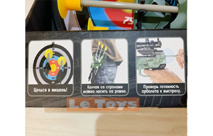   LIMO TOY    (M 0488)