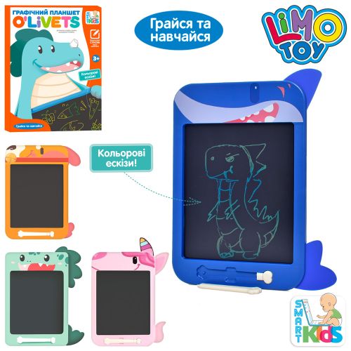 LCD     LIMO TOY O'livets   (SK 0051 ABCD)