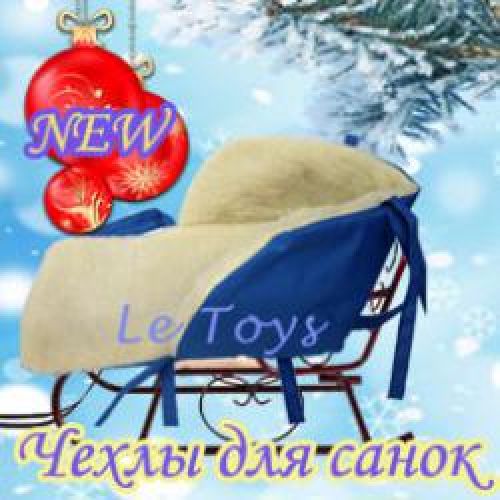 , , -    - Letoys