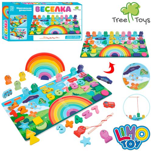    TREE TOYS  (MD 1647)