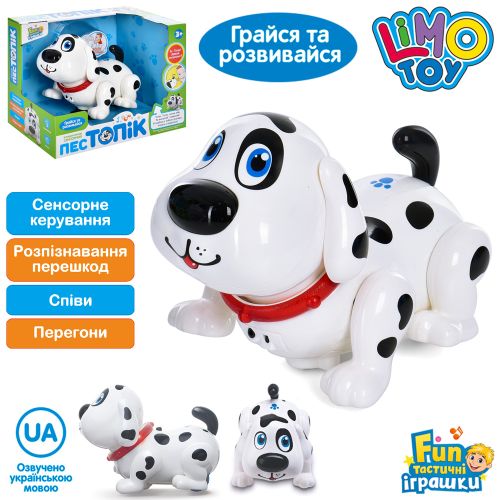    LIMO TOY   (FT 0032)
