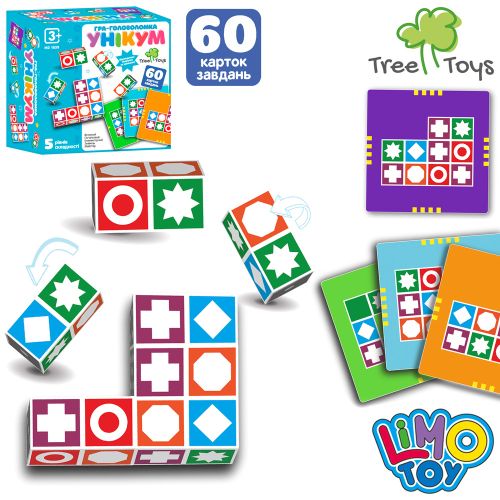 '  - TREE TOYS  (MD 1639)