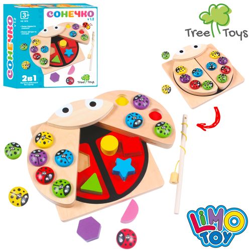  ' TREE TOYS  2  1 (MD 1876)