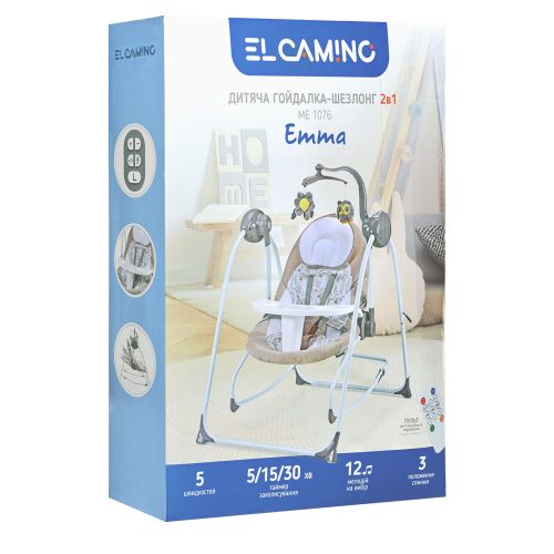 -   ME 1076 EMMA Gray Mint Feathes 2  1, 