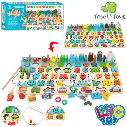 '   TREE TOYS  (MD 1697)