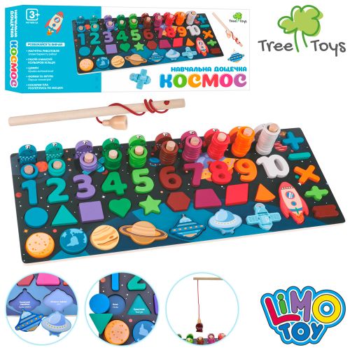    TREE TOYS  (MD 1609-UA)
