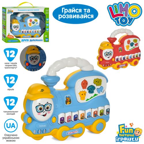   LIMO TOY      (FT 0038 AB)