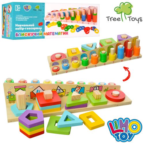 '   TREE TOYS   (MD 2068)