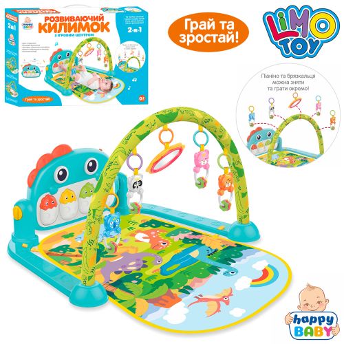    LIMO TOY 2  1  (HB 0027)