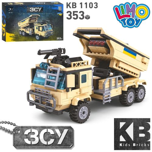   LIMO TOY  HIMARS (KB 1103)