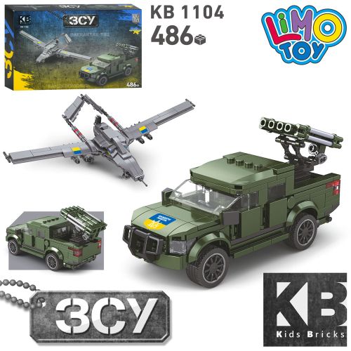   LIMO TOY   +  (KB 1104)