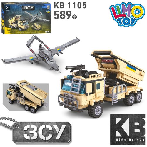   LIMO TOY   +  HIMARS (KB 1105)