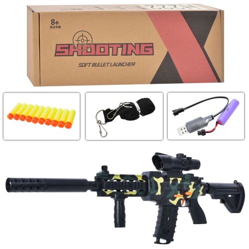 Автомат іграшковий з м'якими кулями Shooting (H222)