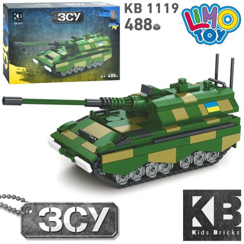   LIMO TOY    PzH 2000 (KB 1119)