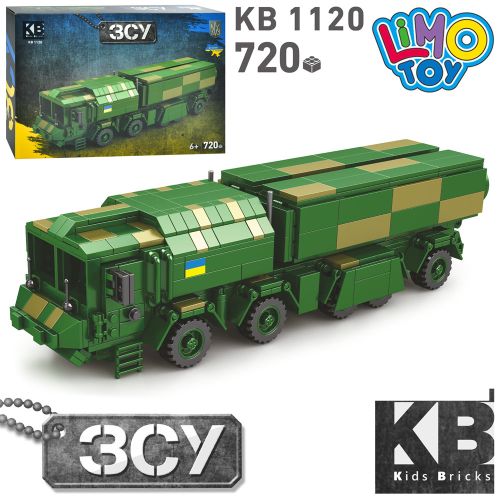   LIMO TOY -    (KB 1120)