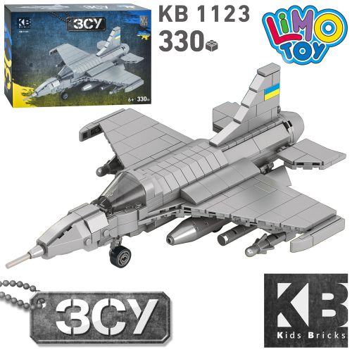   LIMO TOY   (KB 1123)