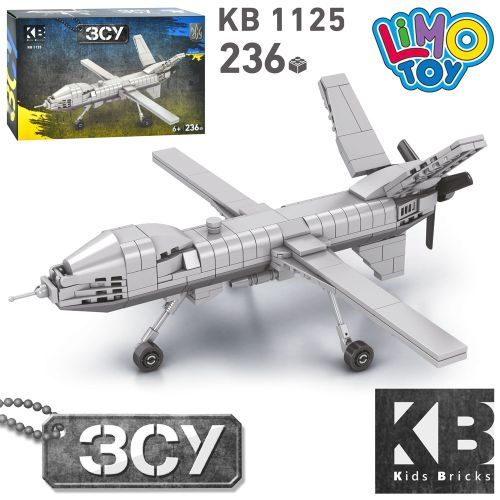  LIMO TOY KB 1125  MQ-9 Reaper