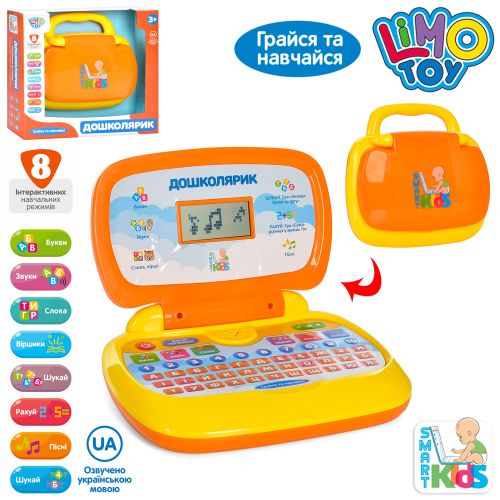    LIMO TOY  (SK 0022)