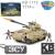  LIMO TOY KB 1115   M2A2 Bradly