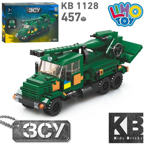   LIMO TOY   (KB 1128)