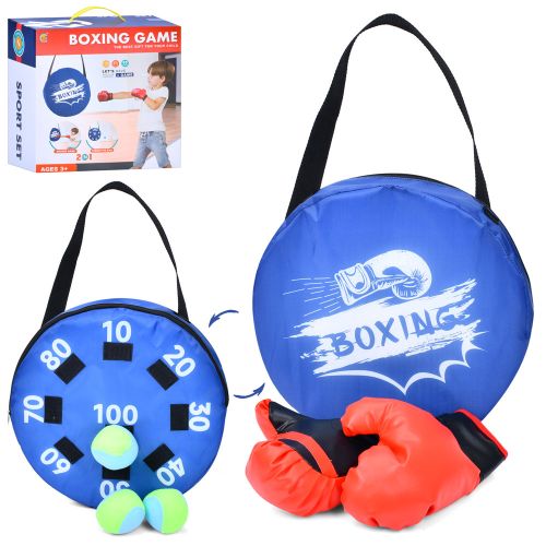    Boxing Game 2 in 1 (MR 1256)