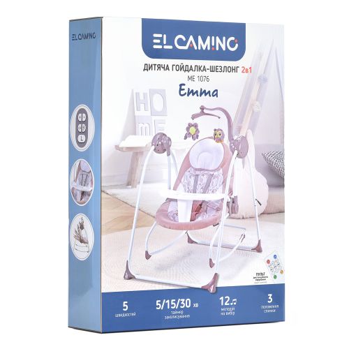 - EL CAMINO Emma  (ME 1076 Beige Stars)