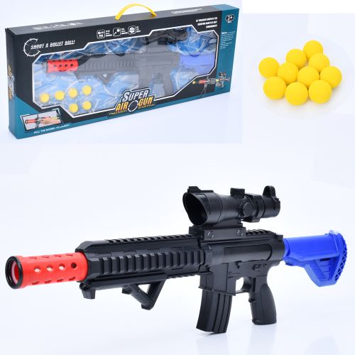    Super Air Gun (8186)