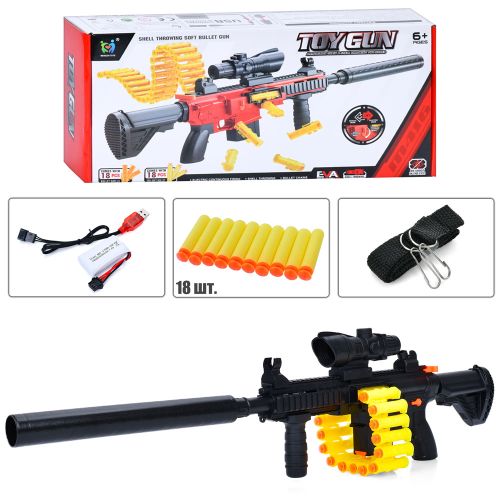   Toy Gun   (609)