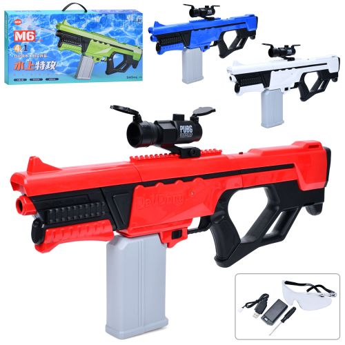   Water Gun   (M6)