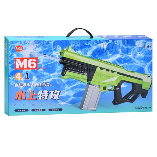   Water Gun   (M6)