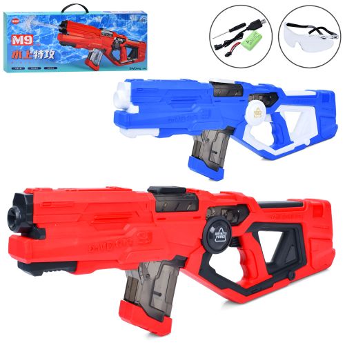   Water Gun   (M9)