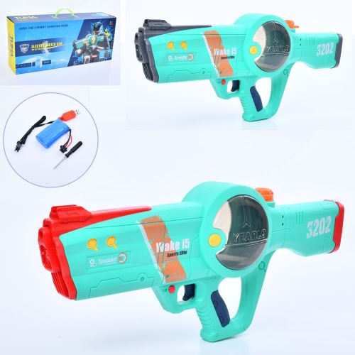   Electric Water Gun   (3202A)