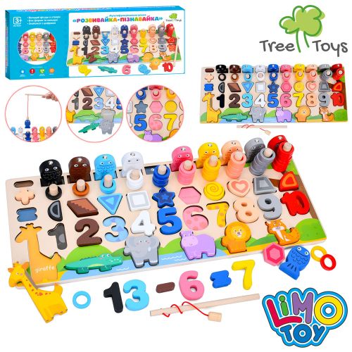  '  TREE TOYS -ϳ (MD 0820)