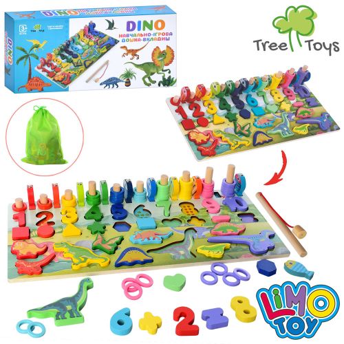  '  LIMO TOY Dino (MD 2758)