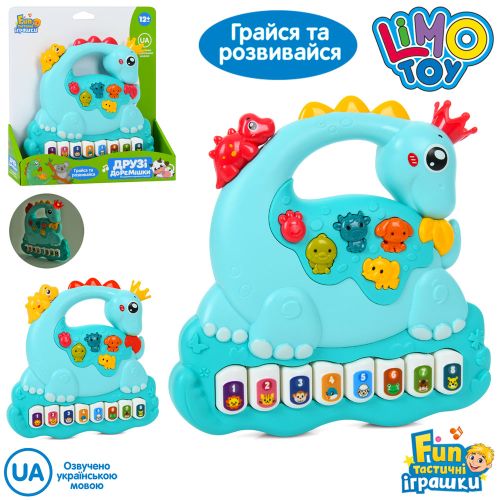 ϳ   LIMO TOY  i    (FT 0057)