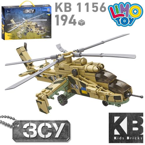   LIMO TOY ³  ̲-24 (KB 1156)