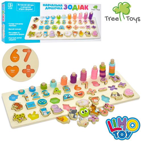    TREE TOYS  (MD 2886)