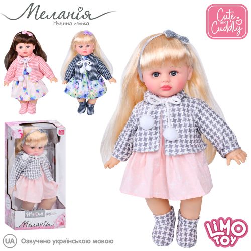   LIMO TOY My Doll  '   (M 5916 I UA)