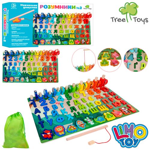  '  TREE TOYS  (MD 2771-UA)