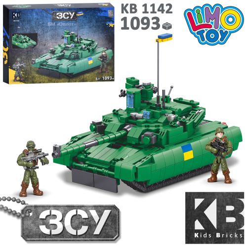   LIMO TOY    (KB 1142)