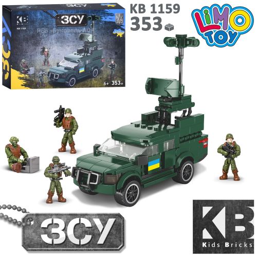   LIMO TOY  -AD (KB 1159)